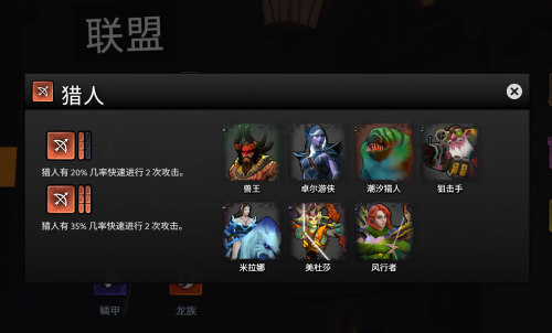 刀塔霸业官网下载刀塔霸业官网，全面解析与攻略-第2张图片