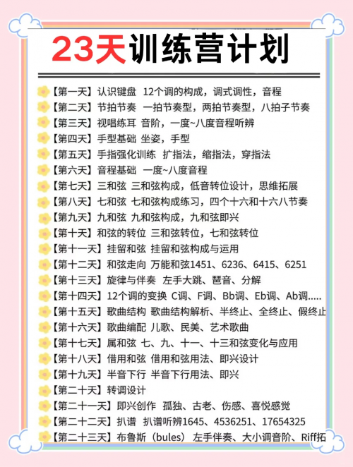伴奏网免费下载指南-第2张图片