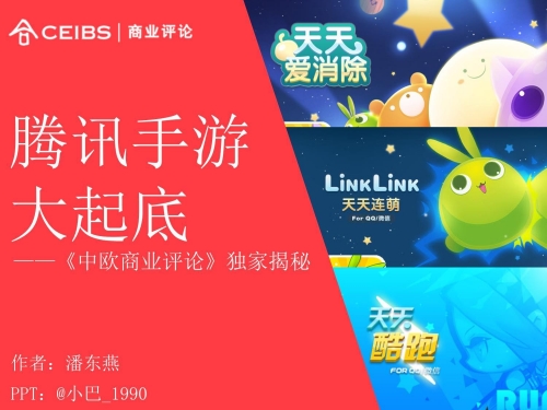 腾讯棋牌腾讯棋牌，棋牌游戏的革新与未来-第3张图片