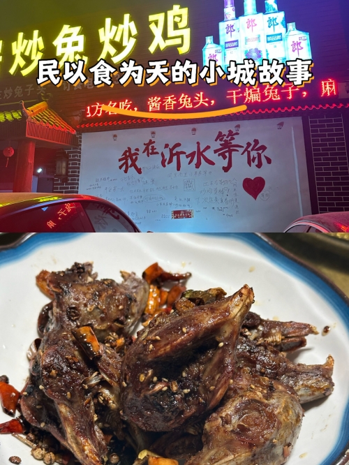 笔头菜——美食中的独特魅力