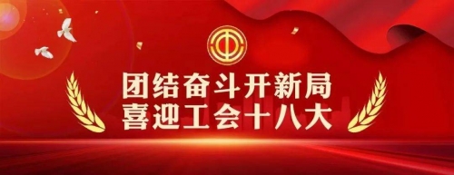 18大直播开幕十八大直播，新时代下的思想引领与行动指南-第2张图片