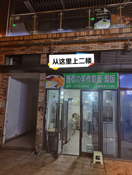 电玩快车，沉浸式娱乐新体验