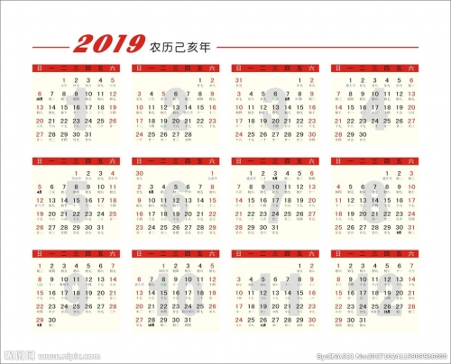 正版免费全年资料大全2019年-第1张图片