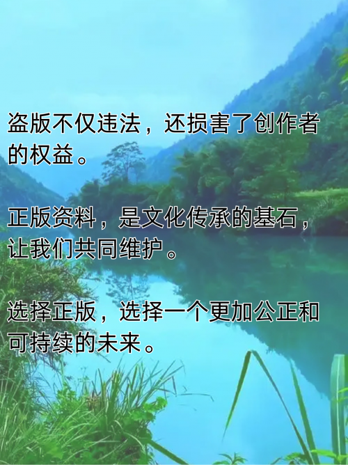 管家婆一句话特论管家婆一句话玄机图-第2张图片
