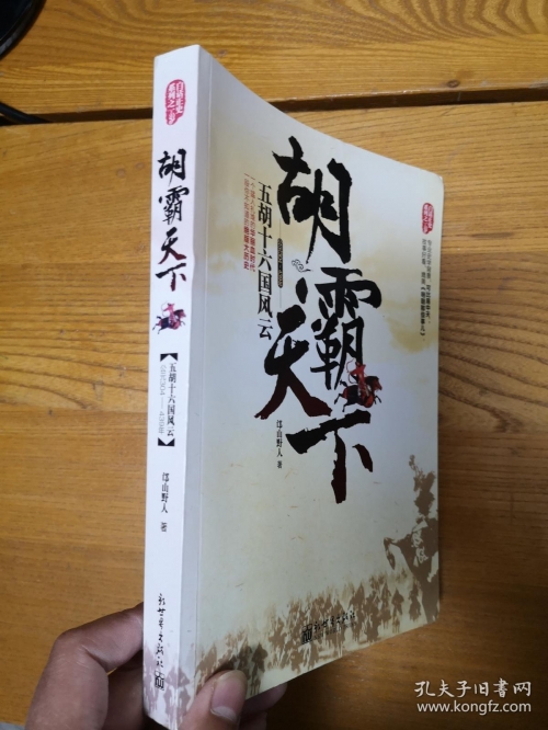 天下收藏网天下收藏网，收藏新世界的窗口-第2张图片