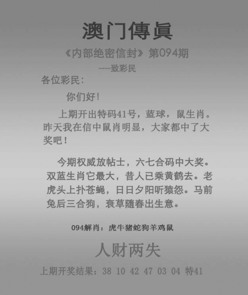 二四六天天好彩精选资料图片二四六天天好彩