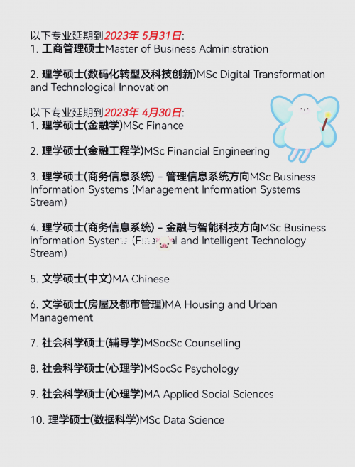 2023年香港正版资料免费公开2023年香港正版资料概览-第1张图片
