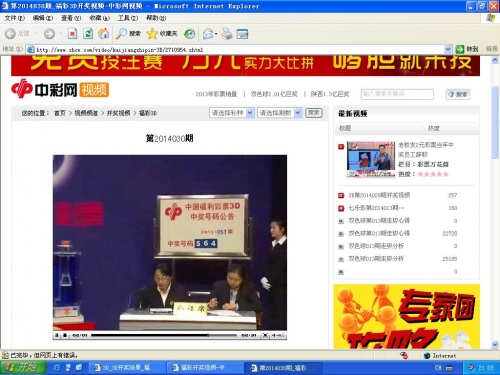 广东快乐十分最新开奖记录广东快乐十分开奖直播，欢乐无限-第1张图片