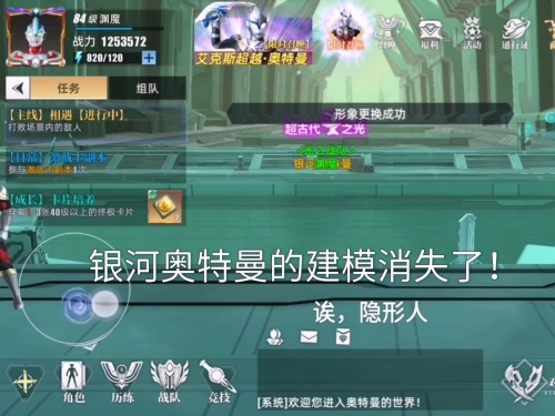银河奥特曼2，宇宙英雄的传奇之旅-第2张图片