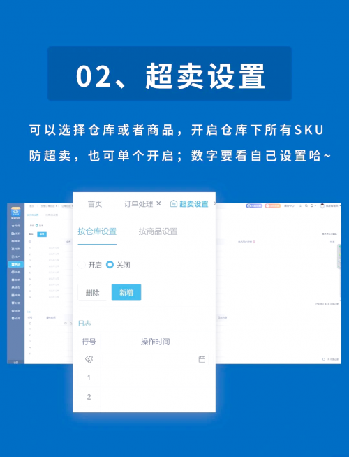 管家婆四期必出三期资料管家婆四期必出三期资料-第1张图片