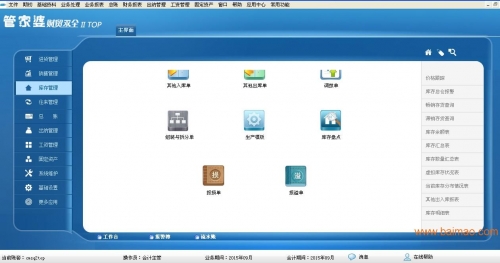 管家婆一码一肖免费公开