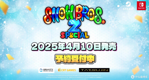 雪人兄弟2，探索冰雪世界的奇妙之旅-第2张图片