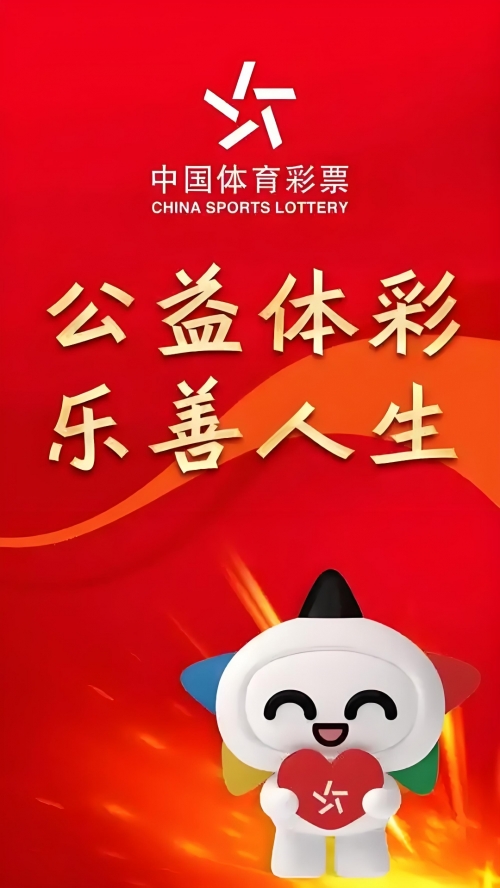 天天中彩票天天中彩票，梦想成真的奇迹-第1张图片