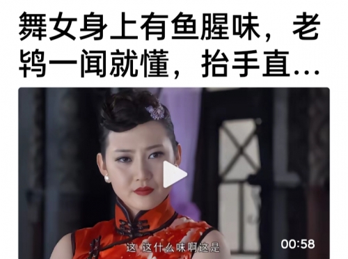 斗鱼阿怡，网络红人的背后故事