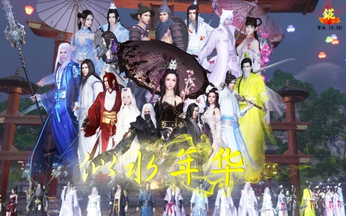 天刀OL，探索江湖的奇幻之旅-第3张图片
