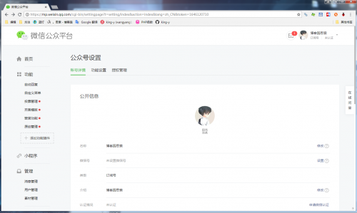 今日运程测试关键词，1518-第2张图片