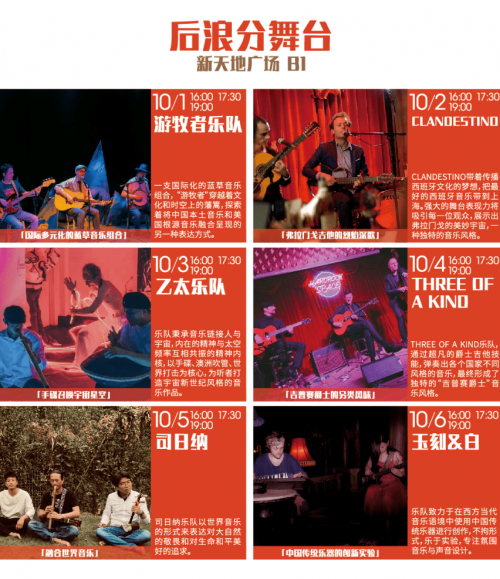 天天音乐网站天天音乐网，音乐爱好者的新天地-第1张图片