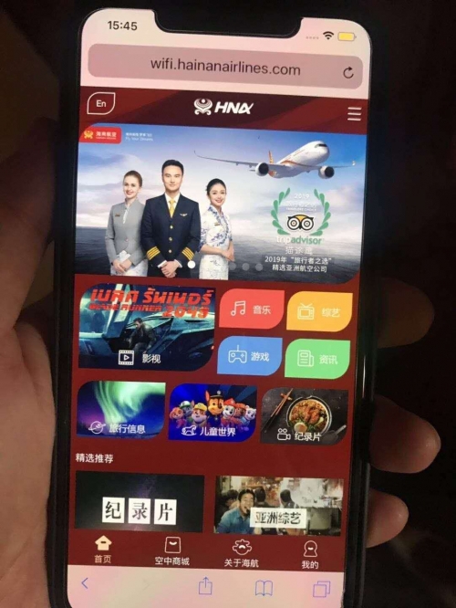 畅无线官方畅无线官网，全面解析与体验