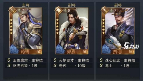 鸿图之下祭坛加成攻略