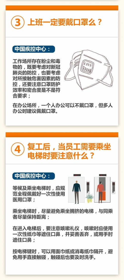 澳门最精准免费全网资料澳门最精准免费全网资料介绍-第2张图片