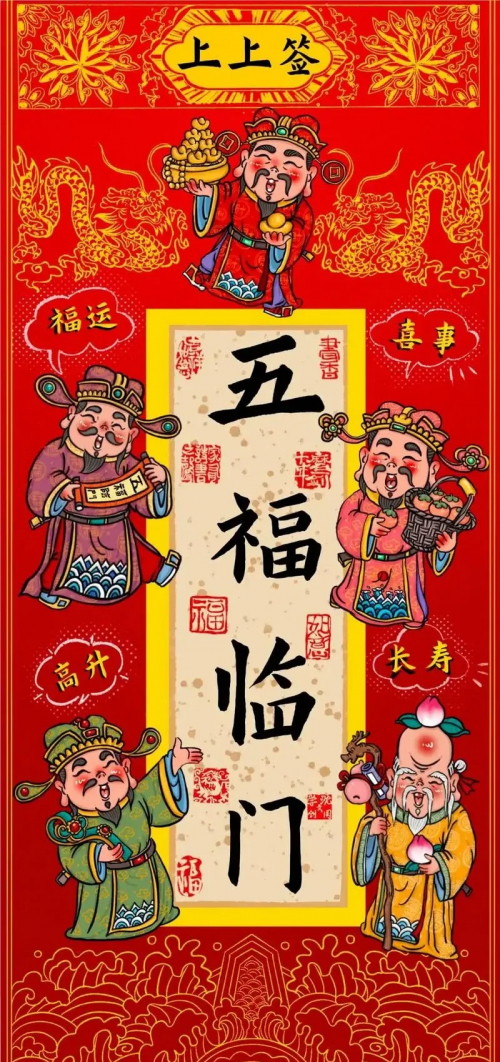 妇贵临门什么意思妇贵临门-第2张图片