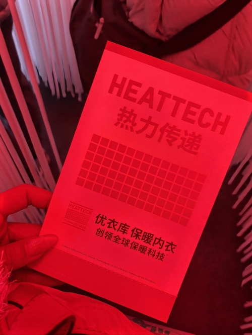 北京三里屯优衣库视频解析