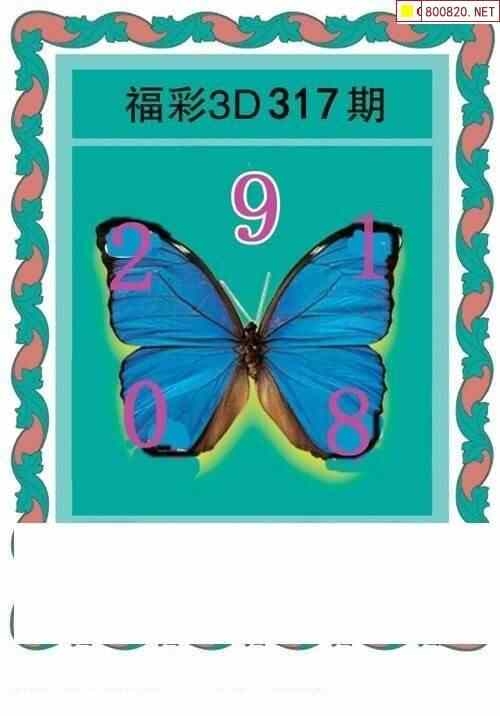 精选好彩二四六天天好彩精选好彩二四六天天好彩