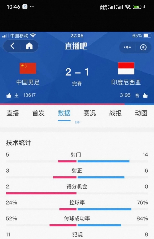 球探比分球探即时比手机球探即时比分，体育赛事中的关键一环