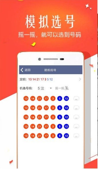 蓝月亮246精选大全蓝月亮246精选大全-第2张图片