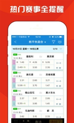 蓝月亮246精选大全蓝月亮246精选大全-第3张图片