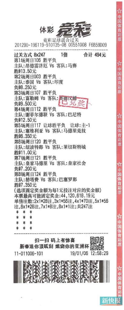 新粤彩新粤彩，引领粤彩新潮流-第3张图片