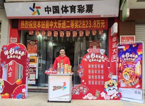 新粤彩新粤彩，引领粤彩新潮流-第2张图片