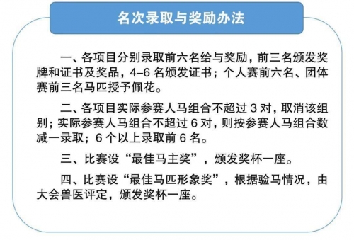 马会传真论运马会传真论运-第1张图片