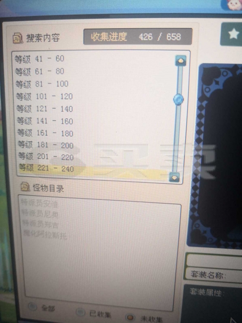 彩虹岛激活码，探索神秘激活之旅-第1张图片
