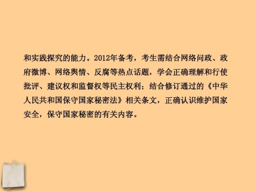 好彩论坛，探索网络交流的新天地-第3张图片