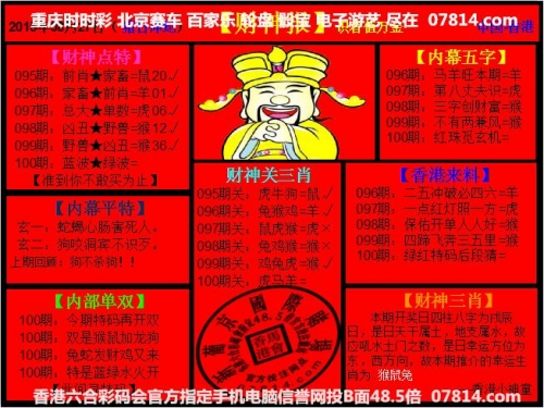 2023澳门特马今晚开奖中2023澳门特马今晚开奖揭秘-第1张图片
