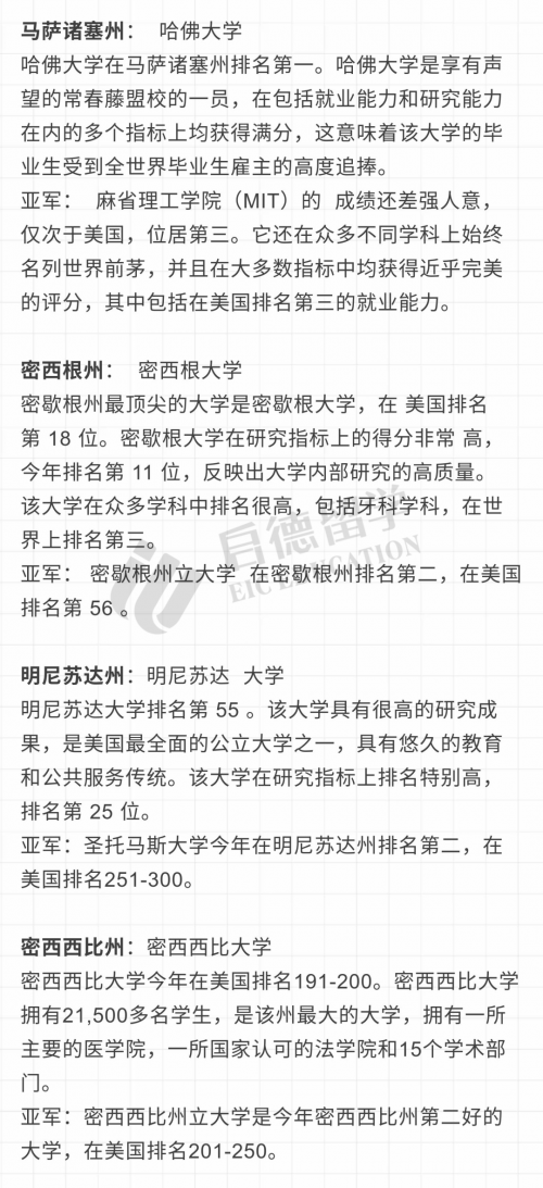 澳门王中王六码六肖免费澳门王中王六码六肖-第2张图片