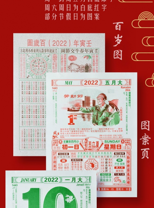 澳门正版资料免费公开老黄历澳门正版资料免费公开2022