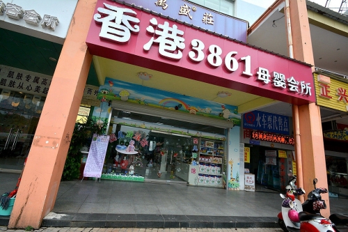 香港3861官网电话香港3861，繁荣与多元的都市传奇