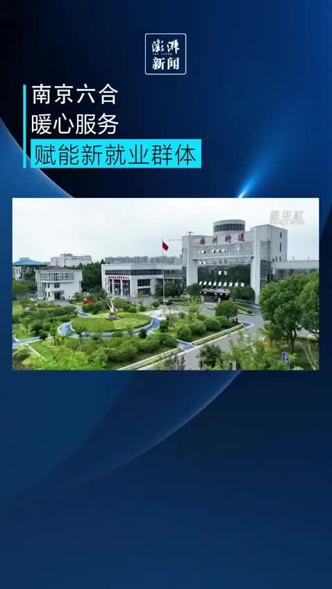 六合网投，投资新时代的探索与机遇