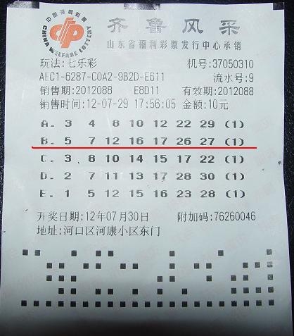 快彩乐，快乐之彩，轻松投注-第1张图片