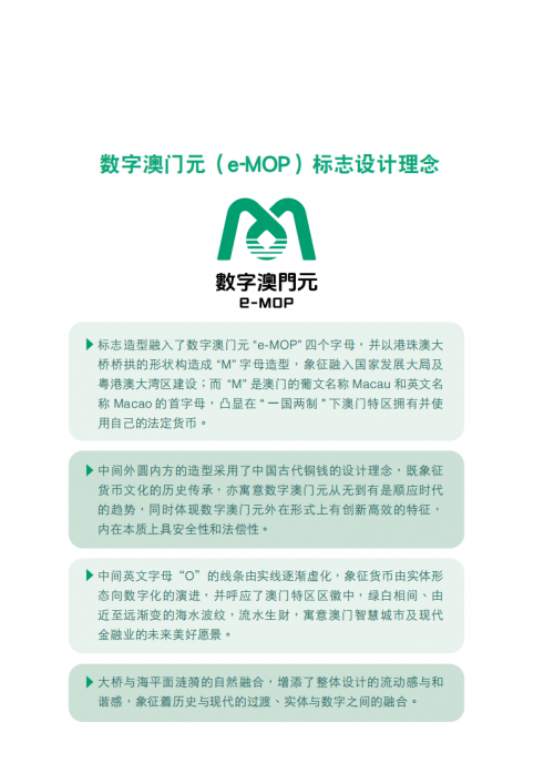 澳门2024正版资料免费公开回澳门2024正版资料免费公开-第2张图片