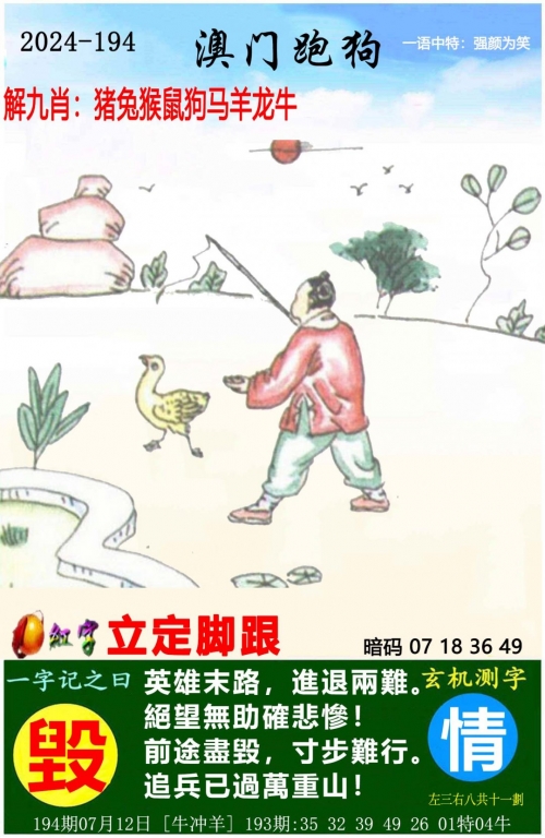澳门2024正版资料免费公开回澳门2024正版资料免费公开-第3张图片