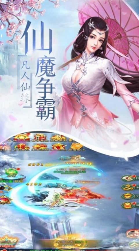 斗仙2，仙界传奇的奇幻之旅