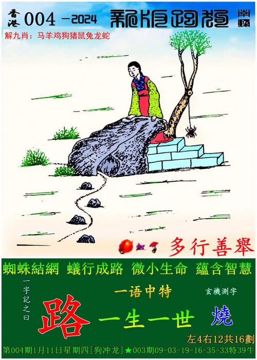 2023一肖一码，100%中奖展望-第1张图片