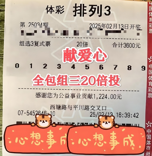 2023一肖一码，100%中奖展望-第2张图片