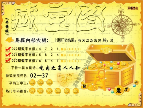 澳门内部正版资料大全开奖记录-第1张图片