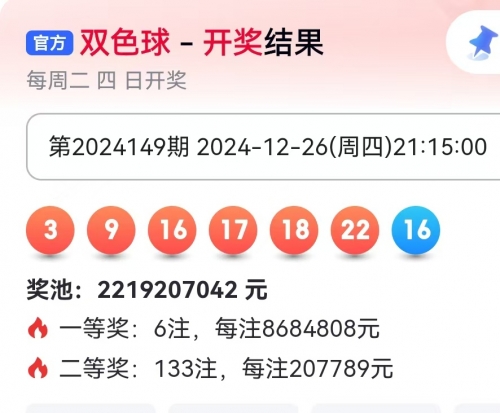 2018年开奖结果回顾-第1张图片