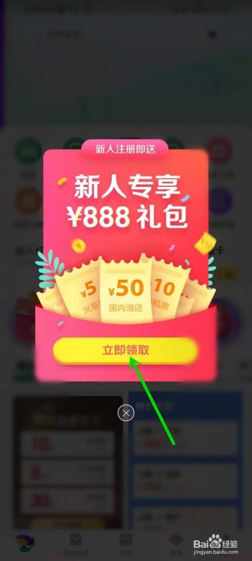 888真人怎么样888真人信誉揭秘-第1张图片