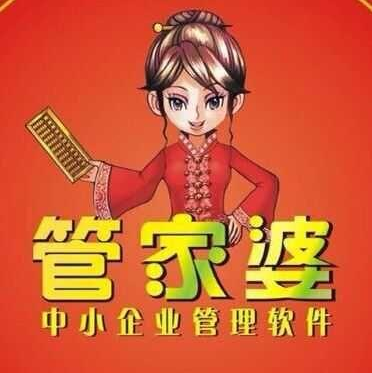 管家婆一码中奖-第1张图片